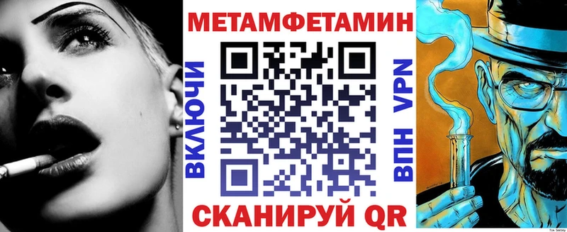АМФЕТАМИН 97%  Воскресенск 