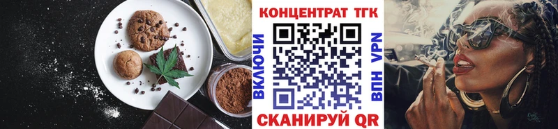 Cannafood конопля  нарко площадка наркотические препараты  Воскресенск 