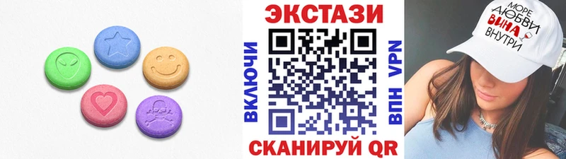 Экстази 280 MDMA  Воскресенск 