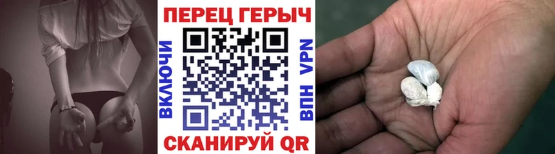 ГЕРОИН белый  купить   Воскресенск 