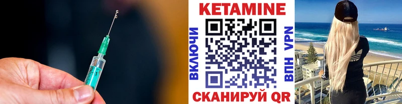 Кетамин ketamine  Воскресенск 