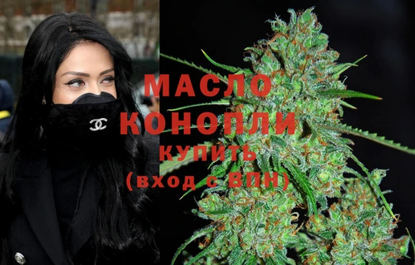 спайс Пролетарск
