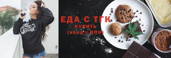 каннабис Белоозёрский