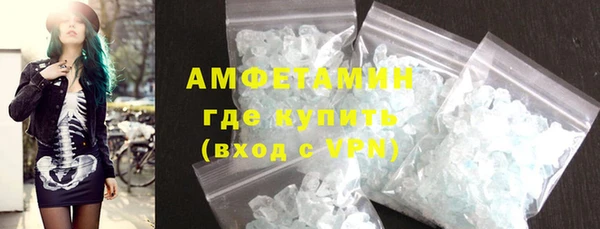 кокаин Белокуриха
