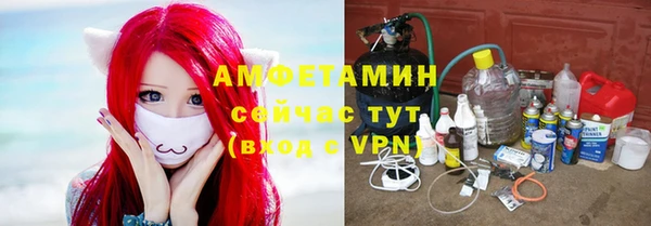 кокаин Белокуриха