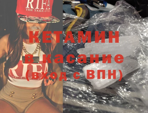 каннабис Белоозёрский