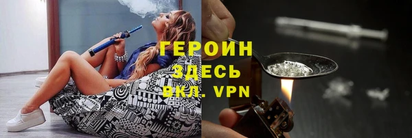 кокаин Белокуриха