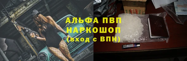 спайс Пролетарск