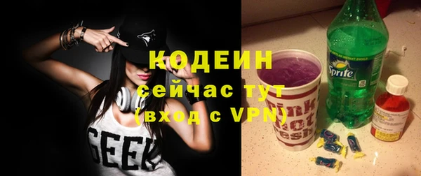 кокаин Белокуриха