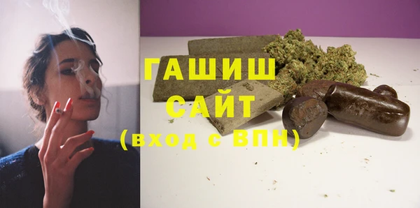 кокаин Белокуриха