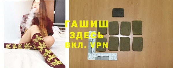 кокаин Белокуриха