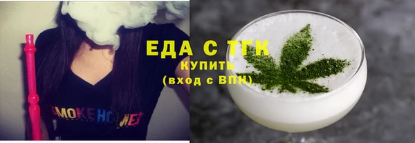 экстази Магас