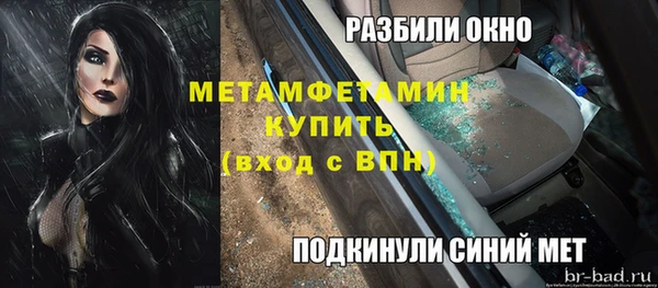 кокаин Белокуриха