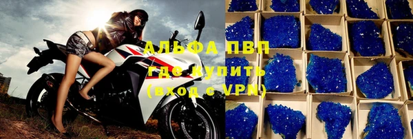 кокаин Белокуриха