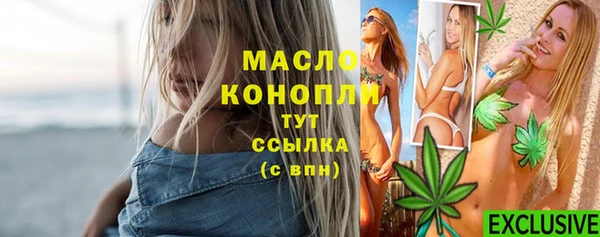 спайс Пролетарск