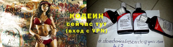 кокаин Белокуриха