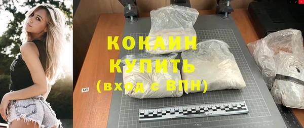 каннабис Белоозёрский