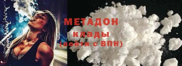 каннабис Белоозёрский