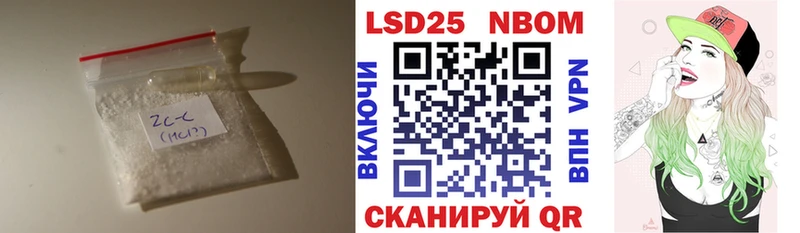 Лсд 25 экстази кислота  Воскресенск 