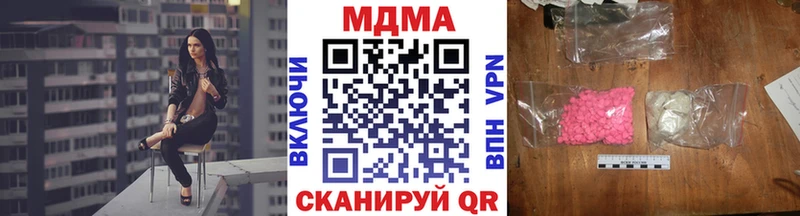 МДМА VHQ  Воскресенск 