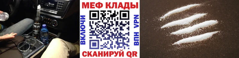 МЯУ-МЯУ 4 MMC  магазин продажи   Воскресенск 