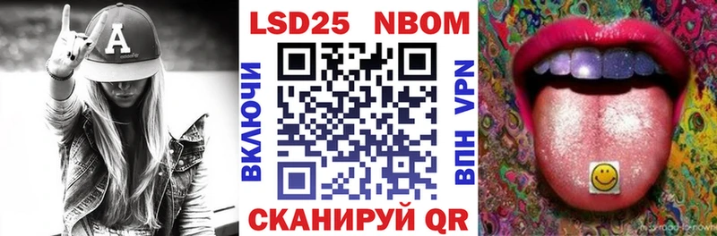 закладки  Воскресенск  Наркотические марки 1,5мг 