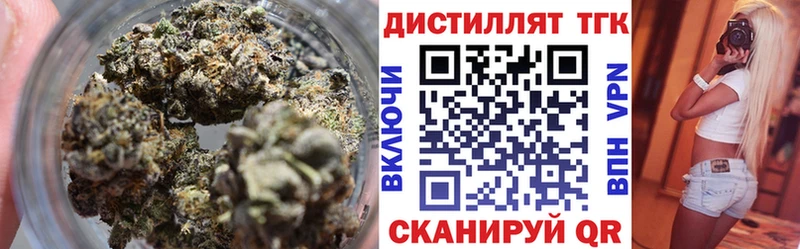 Дистиллят ТГК THC oil  купить наркоту  Воскресенск 